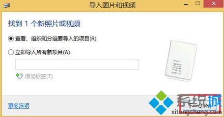 win8系統(tǒng)如何掃描文件 win8系統(tǒng)如何掃描文件