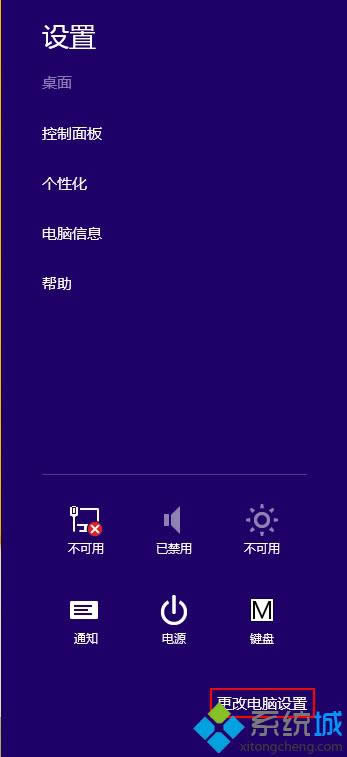 win8ϵy(tng)֧֧ؼbĽQ