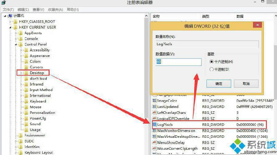win8ϵy(tng){(dio)dpi