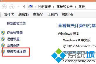 win8如何配置python環(huán)境變量 win8如何配置python環(huán)境變量