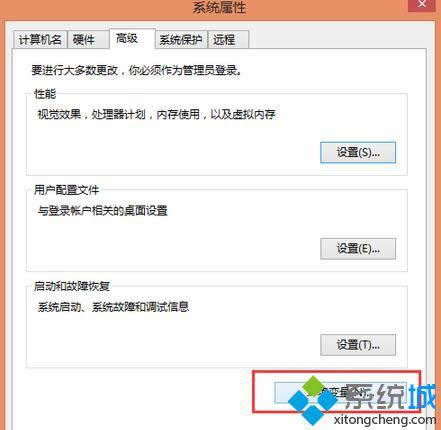 win8如何配置python環(huán)境變量 win8如何配置python環(huán)境變量