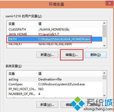 win8如何配置python環(huán)境變量 win8如何配置python環(huán)境變量