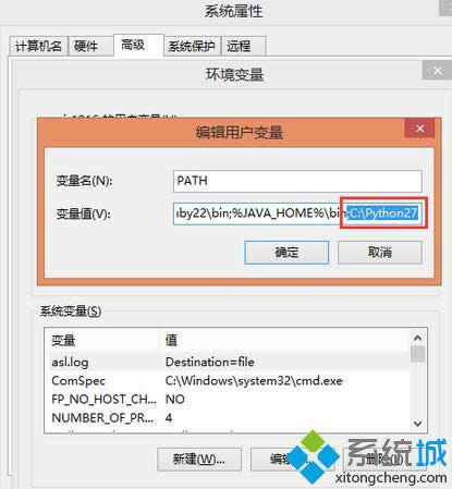 win8如何配置python環(huán)境變量 win8如何配置python環(huán)境變量