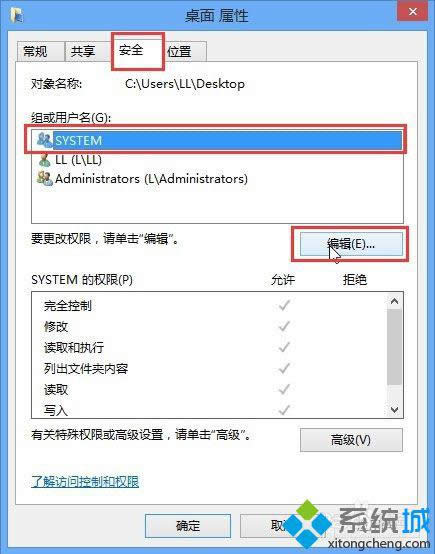 win8D˳F(xin)СSiĽQ