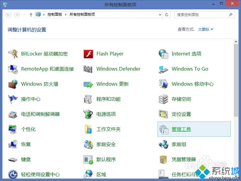 win8.1ϵy(tng)P(gun)]Windows Search(w)ķ D2