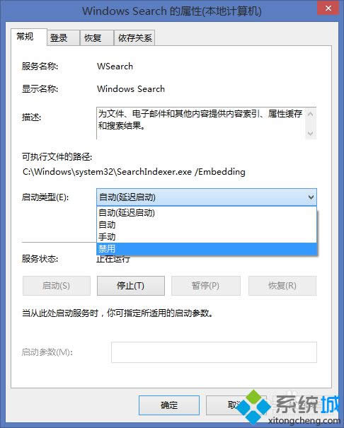 win8.1ϵy(tng)P(gun)]Windows Search(w)ķ D5