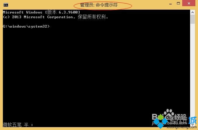 win8.1ϵyֻieg[ϾWĽQ D2