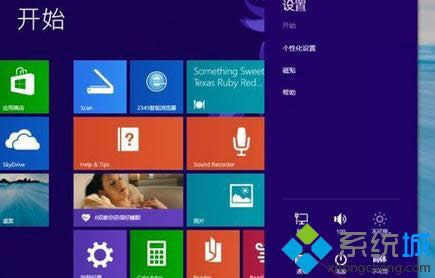 win8鿴ϵy汾Ϣķ D2