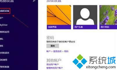 win8鿴ϵy汾Ϣķ D3