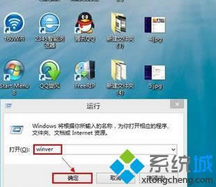 win8鿴ϵy汾Ϣķ D7