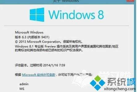 win8鿴ϵy汾Ϣķ D8