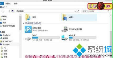 win8.1O(sh)[رشűPķ D4