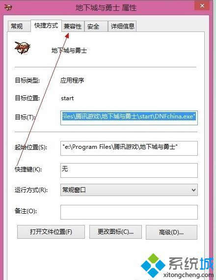 win8.1ϵy(tng)dnfo(w)(dng)ĽQ D4