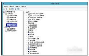 win8ϵyPӛֱ{˵ĽQ D2