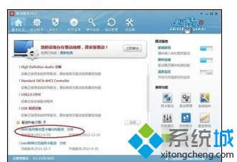 win8ϵyPӛֱ{˵ĽQ D4