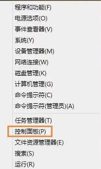 win8使用打印機掃描的方法 圖1 win8使用打印機掃描的方法 圖1