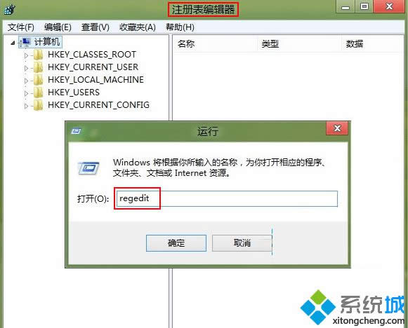 win8系統(tǒng)分區(qū)命名時無法對磁盤進(jìn)行重命名的解決方法 圖1 win8系統(tǒng)分區(qū)命名時無法對磁盤進(jìn)行重命名的解決方法 圖1