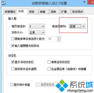 win8ϵy(tng)dotaֵĽQ D3