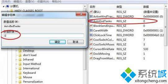 win8ϵy(tng)O(sh)Ԅ(dng)P(gun)]ֹͣ푑(yng)ķ D3
