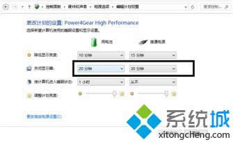 win8PӛO(sh)@ʾP(gun)]ķ D4