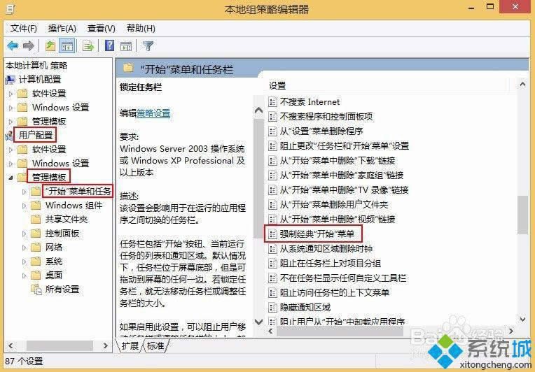 win8ϵy(tng)֏ͽ(jng)_ʼˆεķ D2