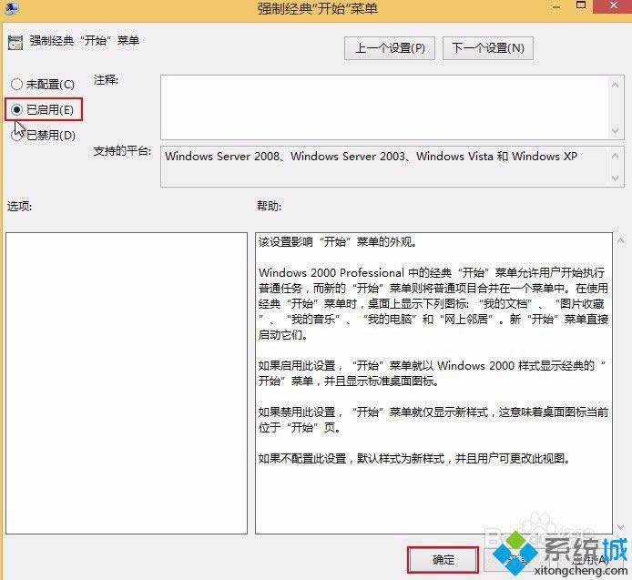 win8ϵy(tng)֏ͽ(jng)_ʼˆεķ D3