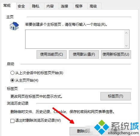 win8ϵy(tng)o@ʾW(wng)(y)DƬQ D3