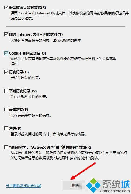 win8ϵy(tng)o@ʾW(wng)(y)DƬQ D4