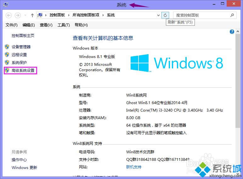 win8.1ϵy(tng)ޏ(f)wXķ D2