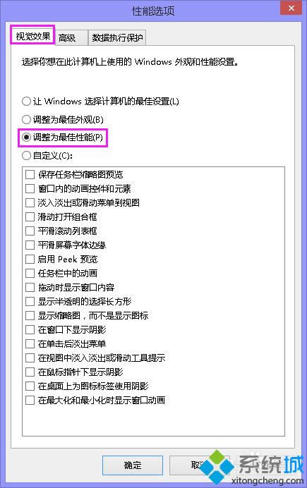 win8.1ϵy(tng)ޏ(f)wXķ D4