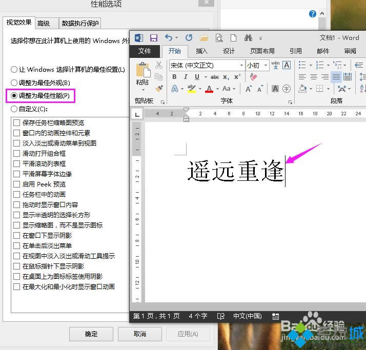 win8.1ϵy(tng)ޏ(f)wXķ D5