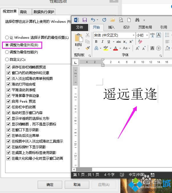 win8.1ϵy(tng)ޏ(f)wXķ D6