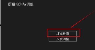 win8.1ϵy(tng)ΙzyĻc(din) D4