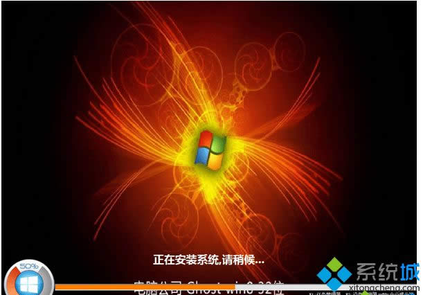 X˾ghost win8 32λٷ