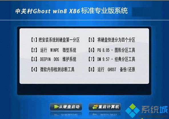 PZGC ghost win8 32λ˜ʌI