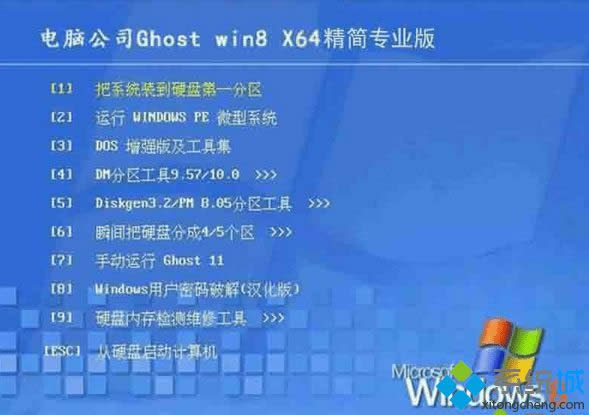 X˾DNGS ghost win8 64λI