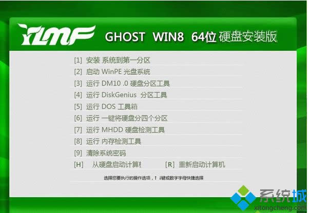 ľLYLMF ghost win8 64λӲPb