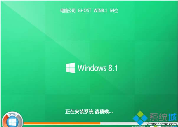X˾ghost win8.1 64λO٘(bio)(zhn)
