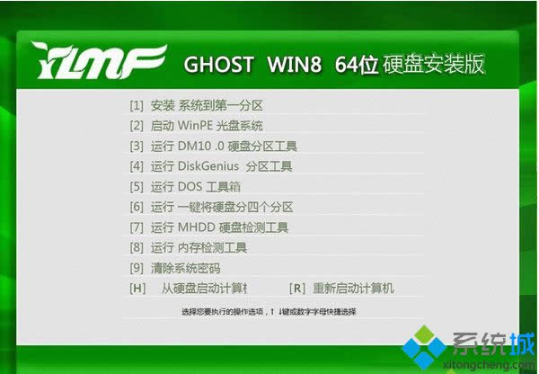 ľLYLMF ghost win8 64λӲPb