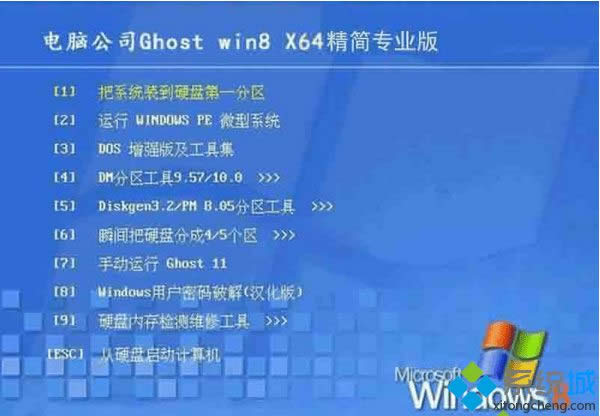 電腦公司DNGS ghost win8 64位精簡專業(yè)版 電腦公司DNGS ghost win8 64位精簡專業(yè)版