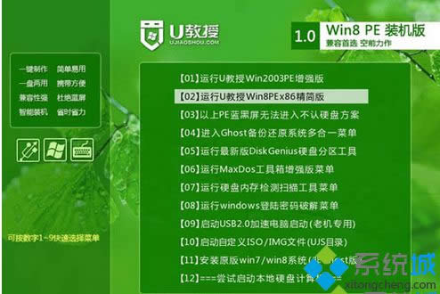 64位win8專業(yè)版iso鏡像系統(tǒng)安裝步驟3 64位win8專業(yè)版iso鏡像系統(tǒng)安裝步驟3