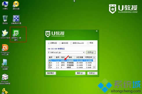 64位win8專業(yè)版iso鏡像系統(tǒng)安裝步驟4 64位win8專業(yè)版iso鏡像系統(tǒng)安裝步驟4