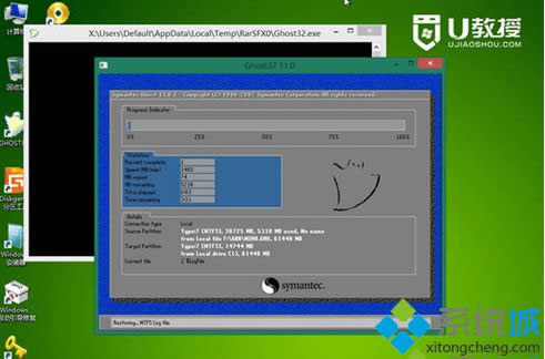 64位win8專業(yè)版iso鏡像系統(tǒng)安裝步驟5 64位win8專業(yè)版iso鏡像系統(tǒng)安裝步驟5