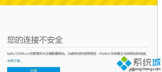 Win8.1_(ki)12306W(wng)վF(xin)BӲȫ