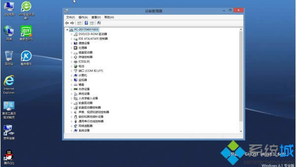 ѻ@ghost win8.1 64λ