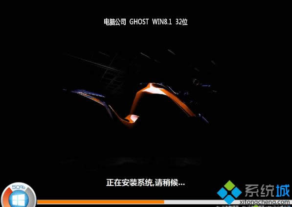 X˾ghost win8.1 32λ(yu)