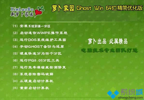 }҈@ghost win8 64λ