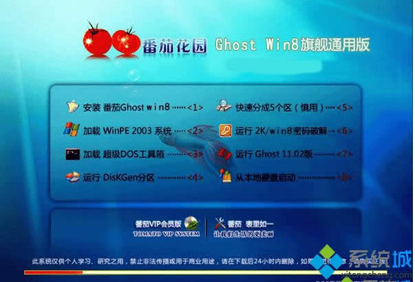 ѻ@ghost win8 32λŞͨð