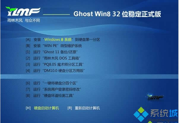 ľLghost win8 32λ(wn)ʽ
