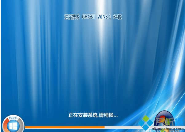 深度技術(shù)ghost win8.1 64位優(yōu)化正式版 深度技術(shù)ghost win8.1 64位優(yōu)化正式版